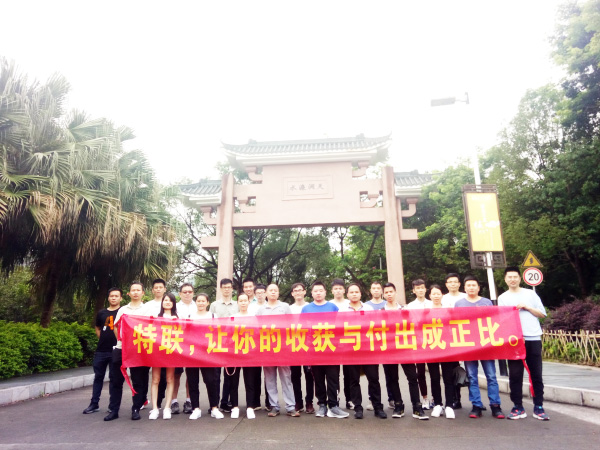 凝心聚力，砥礪前行